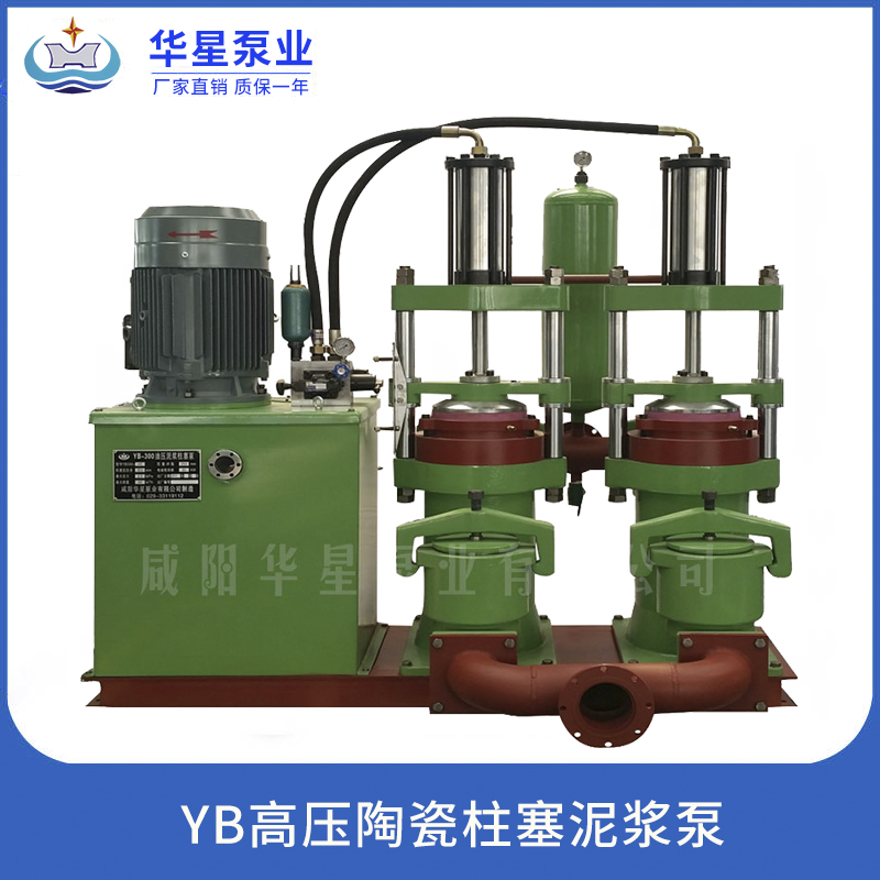 YB高壓柱塞泥漿泵及其參數
